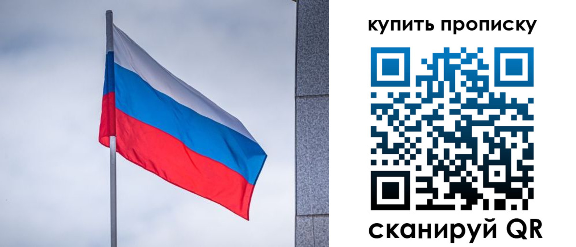 миграционный учет в Вуктыле