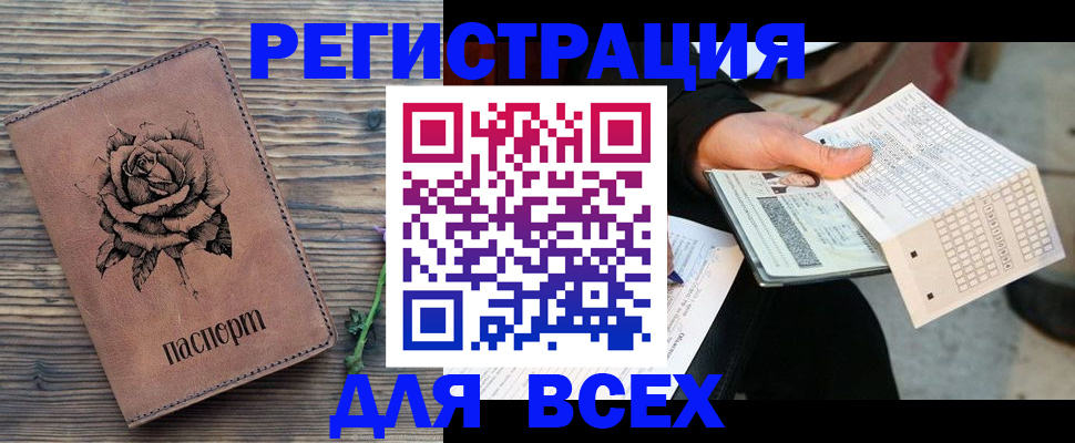 форма 3 в Вуктыле