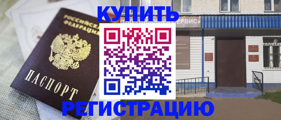 прописка поиск в Вуктыле