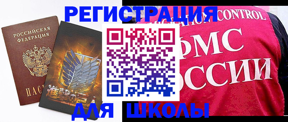 временная регистрация госуслуги в Вуктыле